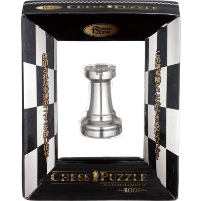 Cast Puzzle Chess Rook - Jeux classiques - Casse-têtes - Hanayama